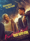 武则天特黄淫片